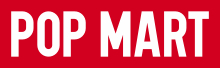 POP MART(U.S.A) Software Co.,Ltd.